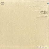 WX-31-MC back cover