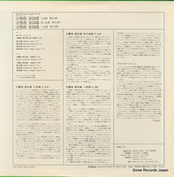 ET-3041 back cover