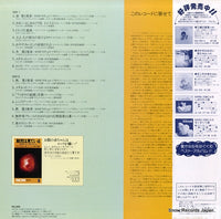 GZ-7212 back cover