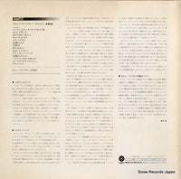 ECC-70128 back cover