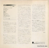 ECC-70128 back cover