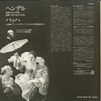 FCCA-57 back cover