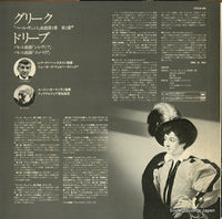 FCCA-60 back cover