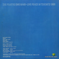 AP-8867 back cover