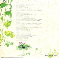 K18C-3035 back cover