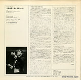 ET-3057 back cover