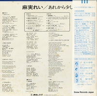 AX-8093 back cover