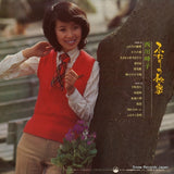 SJX-210 back cover