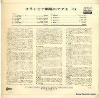 OP-8127 back cover