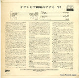 OP-8127 back cover