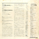 GT9124 back cover