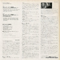 KUX-3146-PG back cover