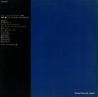 YS-922-C back cover