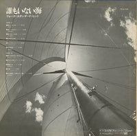 FCLA-206 back cover