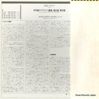 VIC-3029 back cover