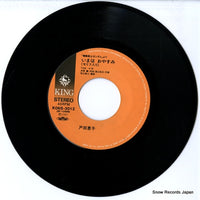 K06S-3012 disc