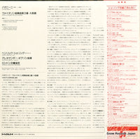 X-8540 back cover