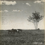 FCLA-207 back cover