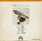 DR-0001 back cover