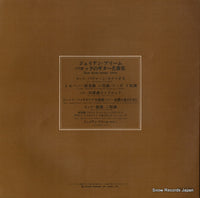 SRA-2141 back cover