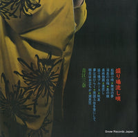 SJX-14 back cover