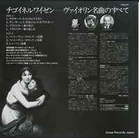 FCCA-65 back cover