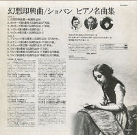 FCCA-64 back cover