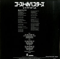 12RS-1 back cover