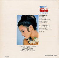 CD4B-5001 back cover