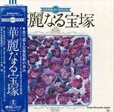 AX-6008-10 front cover