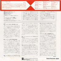 EAC-30109 back cover