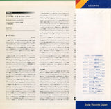 EAC-70111 back cover