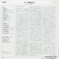 VIC-2271 back cover