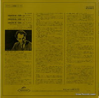 AA.5008 back cover