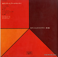 YS-751-UAJ back cover