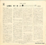 OS-265 back cover