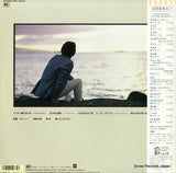 FFR-12513 back cover