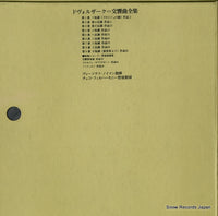 OS-2926-33-S back cover