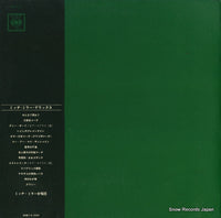 XS-7-C back cover