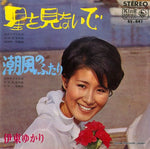 BS-841 front cover
