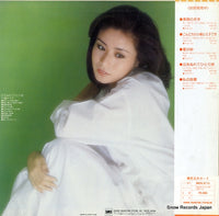 SM24-5113 back cover