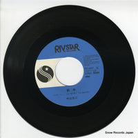 7RC-0017 disc