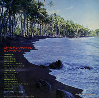 SWG-7030 back cover