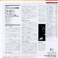 K20C-8641 back cover