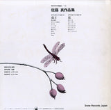 SJX-1016 back cover