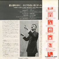 SFX-6001 back cover