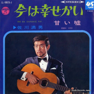 LL-10073-J front cover