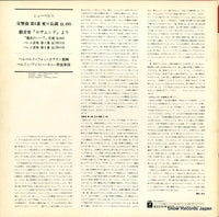 EAC-80544 back cover