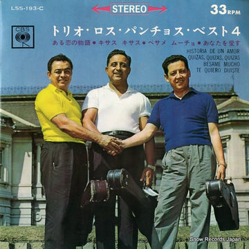 LSS-193-C front cover