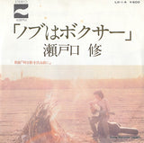 LK-1-A front cover